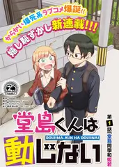 奇妙厨房实验室 综艺在线观看