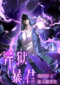 机械心语 机甲动漫在线观看